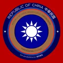 中華民國 Republic of China