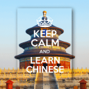 Chinese Plus icon
