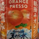 わいけのさば