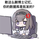 -1 Sanity Memes icon
