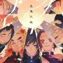 Kimetsu no Yaiba - Taiyō no Kenshi