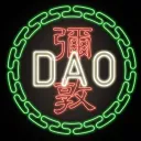 彌敦 DAO Nathan DAO