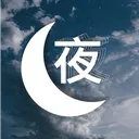 Guild [ Moon Night ] 🌙 Level 171