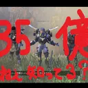BYG編集