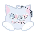 [非公式]あまつかわーるど[天使セウ聖歌隊鯖]