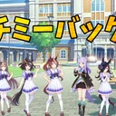 宗教法人はちみー★バックス