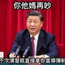 奇奇怪怪 Discord server icon