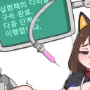 Hentai Experimentation