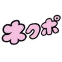 Nextporn(ネクポ)