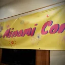 MinamiCon