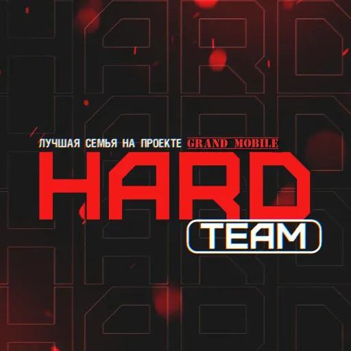 ✓ • HARD TEAM Family | РУСЬ MOBILE — мониторинг Discord сервера, статистика и рейтинг