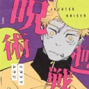 『🌌』┃— Jujutsu Legends ; [ Jujutsu Kaisen RP ]