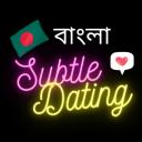 Bangla Subtle Dating Bangladesh BD DISBOARD Discord Server List