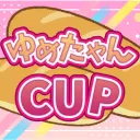 ゆめたゃんCUP