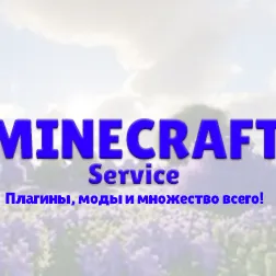 MineServicе — мониторинг Discord сервера, статистика и рейтинг