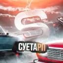 SUETA RP | Official Discord Server