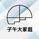 子午大家庭 Official Server