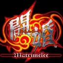 Matrimelee
