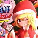 第1回 #小鳥遊 杯 本会場