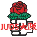 日本民主社会連合大阪府支部