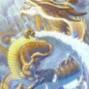 星龍