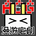漫遊宅創 ACG Creator Recreation