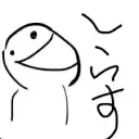 ただ遊ぶだけの鯖
