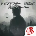 ライフアフター【非公式】