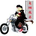 立花寺万澄の集会所