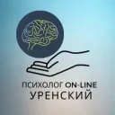 Психолог on-line