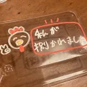 雀カ巣お絵描きスマブラ部