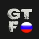GTFO RU