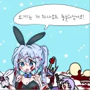 ALICE Project