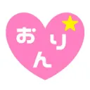 ❤おりんの配信サーバー