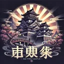 Ronin House