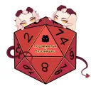 Подземелья & Близняшки