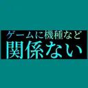 みんなで見よう　ジ・エンド