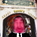 Spudz's Grand Bazaar