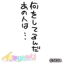 ここがあのにわとこのハウスね