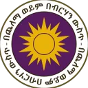 Federation of Alamayn