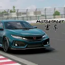 motorsport 赛车