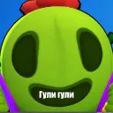 RU BRAWLSTARS
