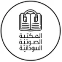 المكتبة الصوتية السودانية