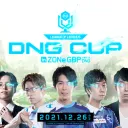 League of Legends DNG CUP in ZONe GBP ver.DNG