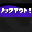 スプラトゥーン2用ボイスチャット