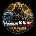 Сервер Иваныч161rus