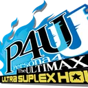 復活のP4U2