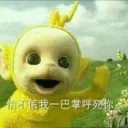 喇叭的網咖