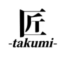 匠-takumi-