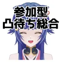 参加型など総合鯖(ホストゆっきー)